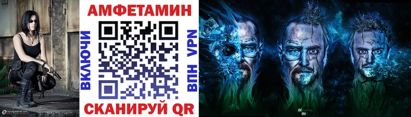 закладки Медвежьегорск Amphetamine VHQ