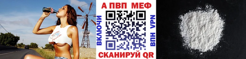Альфа ПВП Crystall Медвежьегорск