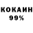 COCAIN Эквадор Rus6x