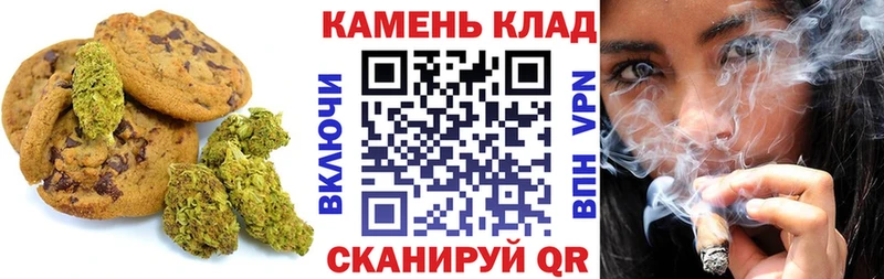 Печенье с ТГК конопля  Медвежьегорск 