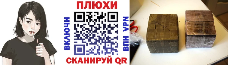 Гашиш hashish  Медвежьегорск 