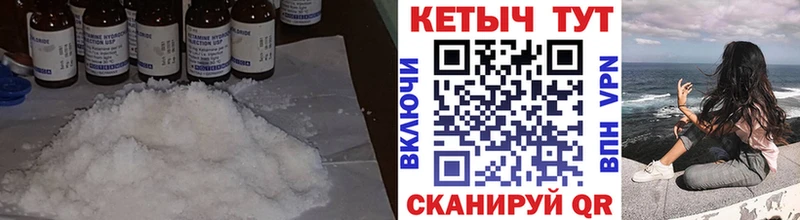 Кетамин VHQ Медвежьегорск