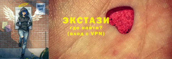 альфа пвп Куйбышев