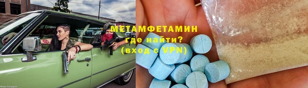 альфа пвп Куйбышев
