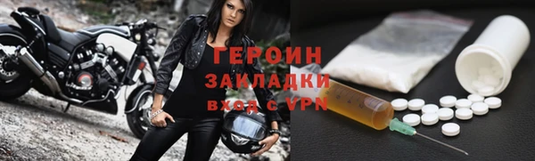 трава Лагань
