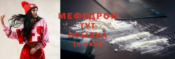 трава Кулебаки