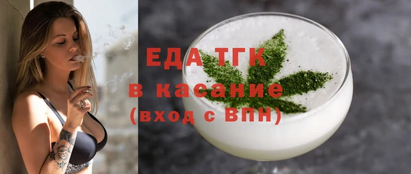альфа пвп Куйбышев
