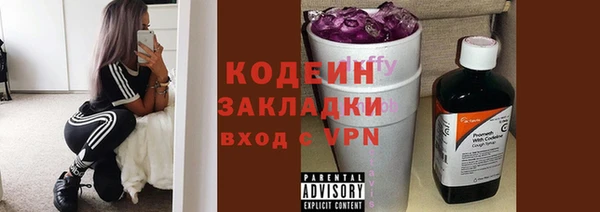 альфа пвп Куйбышев