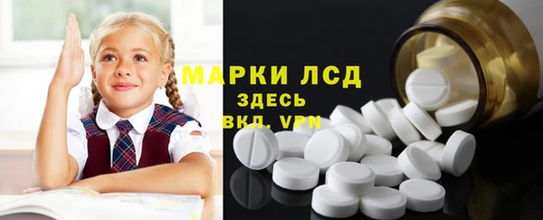трава Лагань