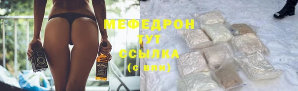 трава Кулебаки