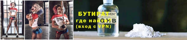 спайс Кукмор