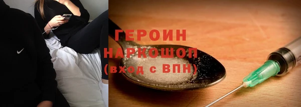 трава Кулебаки