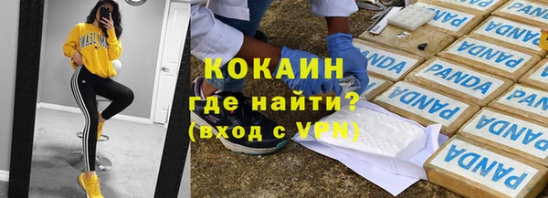 альфа пвп Куйбышев