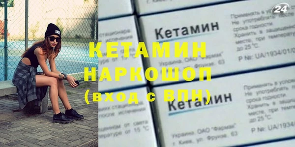 трава Лагань