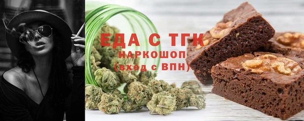 трава Лагань