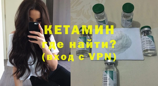 первитин Красноперекопск