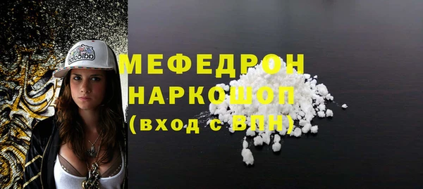 спайс Кукмор