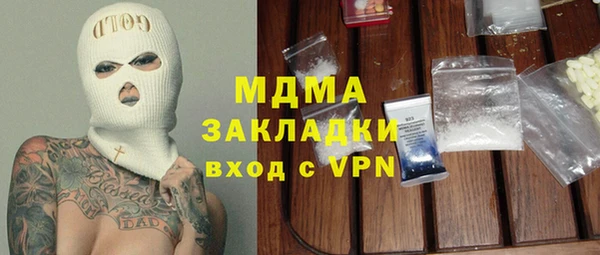 трава Кулебаки