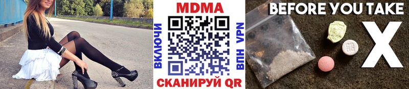купить цена Медвежьегорск МДМА VHQ