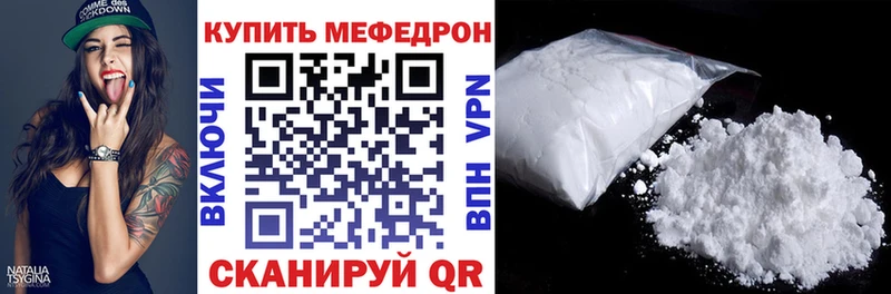 Меф мука Медвежьегорск