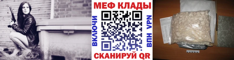 KRAKEN как зайти  Медвежьегорск  Мефедрон VHQ 