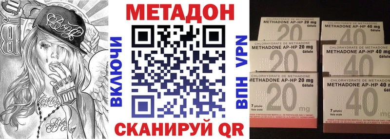 Метадон VHQ  Медвежьегорск 