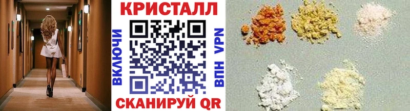 МЕТАМФЕТАМИН кристалл  блэк спрут ссылки  Медвежьегорск 