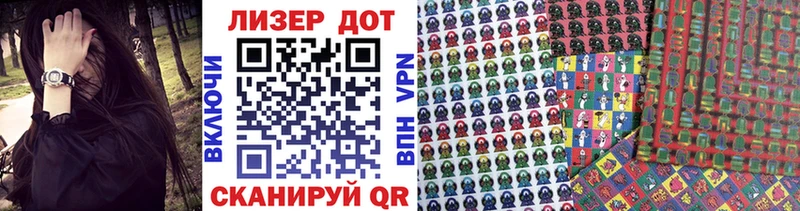 Марки N-bome 1500мкг  цены наркотик  Медвежьегорск 
