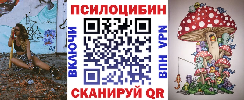Галлюциногенные грибы GOLDEN TEACHER  Медвежьегорск 